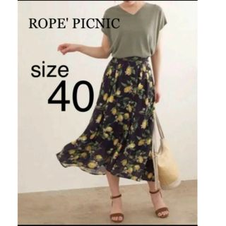 ロペピクニック(Rope' Picnic)のロペピクニック ROPE' PICNIC レモン柄プリントマキシスカート 40 (ロングスカート)