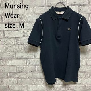 マンシングウェア(Munsingwear)の【MunsingWear】マンシングウェア ポロシャツ ゴルフウェア お洒落(ウエア)