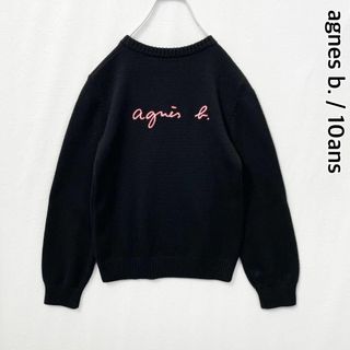 アニエスベー(agnes b.)のアニエスベー　キッズ　背面ロゴ　長袖　ニットセーター　ブラック　130サイズ相当(ニット)