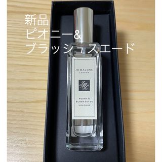 ジョーマローン(Jo Malone)のJo Malone London ピオニー&ブラッシュスエード30ml(香水(女性用))