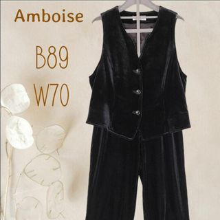 アンボワーズ(AMBOISE)のb5100【アンボワーズ】柔らかコーデュロイ セットアップ ベスト＆パンツ黒XL(その他)