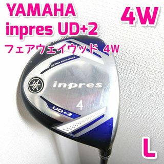 ヤマハ(ヤマハ)のYAMAHA　inpres　UD+2　レディース　フェアウェイウッド　4W(クラブ)