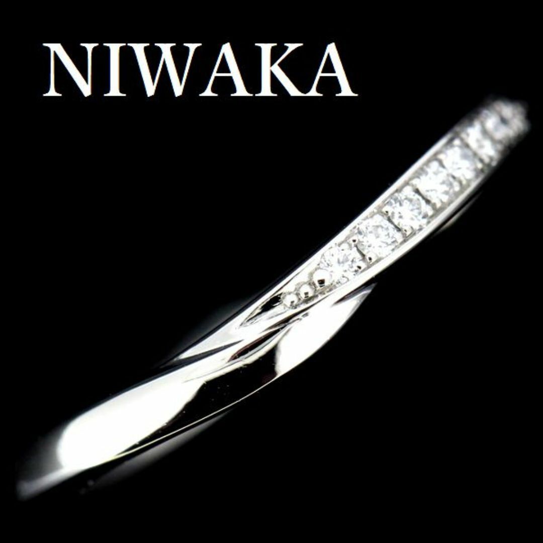 NIWAKA 俄 ダイヤモンド リング Pt950 6号 NIWAKA 俄 ダイヤモンド リング Pt950 6号