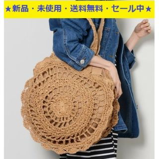 即購入歓迎商品♬新品♬流行りのサークルかごショルダーバッグ（ブラウン）(^^♪(かごバッグ/ストローバッグ)