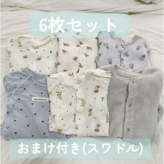 アカチャンホンポ(アカチャンホンポ)の【まとめ売り】カバーオールベビー服6枚セット　50〜60cm おまけ付き(カバーオール)