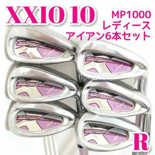 ゼクシオ(XXIO)の【超希少】ゼクシオ10　レディース　アイアン6本セット フレックスR(クラブ)