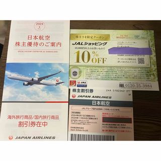 ジャル(ニホンコウクウ)(JAL(日本航空))のJAL株主優待券　1枚 　(その他)