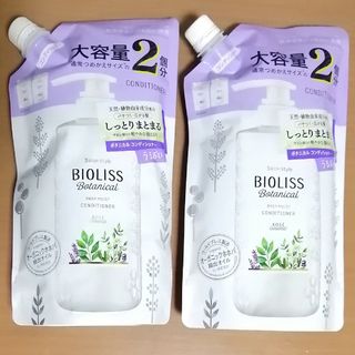 コーセーコスメポート(KOSE COSMEPORT)のBIOLISS ビオリス ボタニカル コンディショナーつめかえ680mL×2(コンディショナー/リンス)