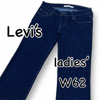 リーバイス(Levi's)のLevi’s リーバイス 712 SLIM 濃紺 ストレッチ W23 Sサイズ(デニム/ジーンズ)