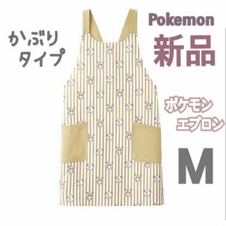 定4624円 新品 未使用 pokemon ポケモン ピカチュウ ラッキー(その他)