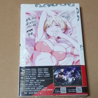 魔都精兵のスレイブ　6巻　comic zin  特典イラストカード入り　新品