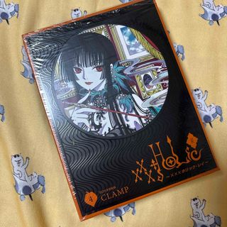 BD付き×××ＨＯＬｉＣ・戻４特装版　未使用　Blu-ray (青年漫画)