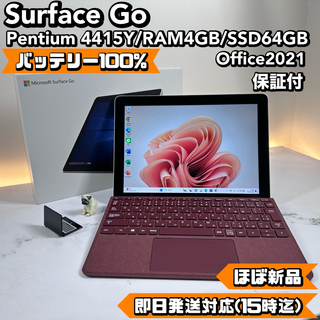 マイクロソフト(Microsoft)の【ほぼ新品】Surface Go 4GB/SSD64GB Office(タブレット)