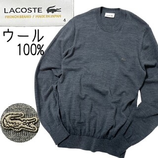 LACOSTE - 極美品【LACOSTE】人気同色マーク 高級ウール100% クルーネックセーター