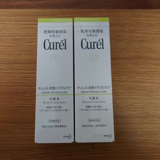 キュレル(Curel)のキュレル　皮脂トラブルケア　化粧水【2本セット】(化粧水/ローション)