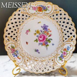 マイセン(MEISSEN)の24㎝★マイセン ピンクローズ ピアスエッジ 昆虫 金彩 透かし プレート 美品(食器)