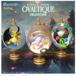 ポケモン(ポケモン)のリーメント ポケモン OVALTIQUE COLLECTION  ロズレイド(キャラクターグッズ)