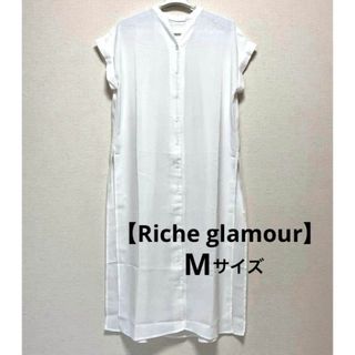 Riche glamour - 【Riche glamour】リシェグラマー ロングワンピース シャツブラウス