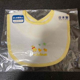 ミキハウス(mikihouse)のミキハウス　スタイ　新品未使用(その他)