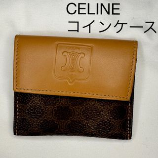 セリーヌ(celine)のCELINE セリーヌ コインケース 美品 ブランド 総柄 トリオンフ(財布)