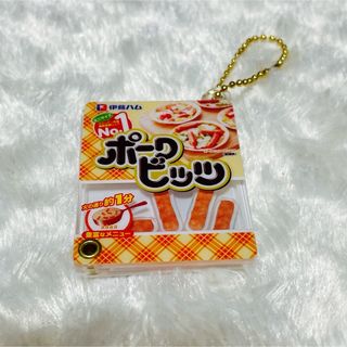 伊藤ハム　シャカシャカアクリルチャーム　ポークビッツ(キーホルダー)