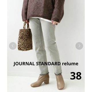 ジャーナルスタンダードレリューム(JOURNAL STANDARD relume)のジャーナルスタンダード レリューム ストレッチデニムクラッシュヘムスキニー(デニム/ジーンズ)