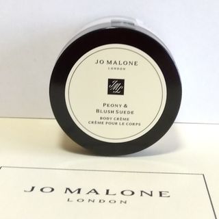 ジョーマローン(Jo Malone)の【15mlおまけ付】ジョーマローン ピオニー&ブラッシュスエード ボディクレーム(ボディクリーム)