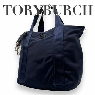 トリーバーチ(Tory Burch)の良品　トリーバーチ　s35 ナイロン　トートバッグ　ロゴ金具　2way ネイビー(トートバッグ)