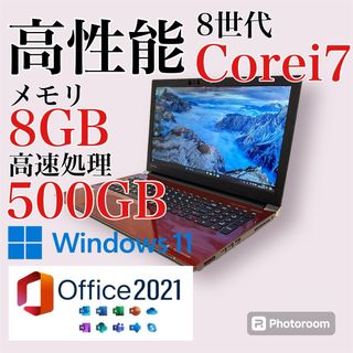 dynabook - ノートパソコン Windows11 Corei7/8GB/SSD500GB