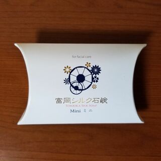 富岡シルク石鹸 ミニ 12g