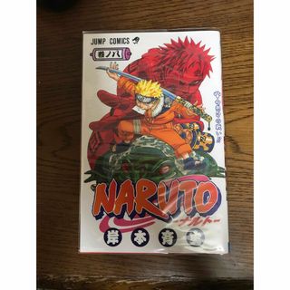 シュウエイシャ(集英社)のＮＡＲＵＴＯ(その他)