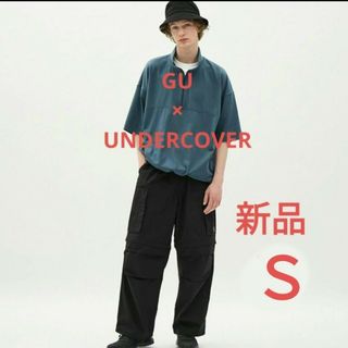 GU × UNDERCOVER 2WAYヘリクルーパンツ