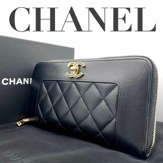 入手困難美品 CHANEL シャネル w4 長財布　黒　マドモアゼル　マトラッセ