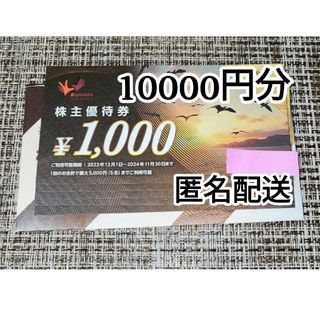 10000円分/コシダカ 株主優待 カラオケ まねきねこ/ラクマパック