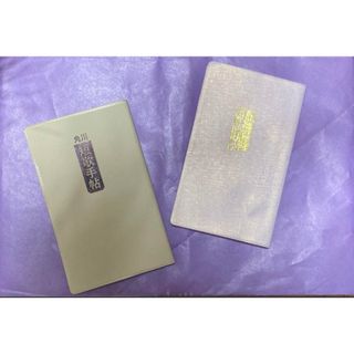 角川書店 - 角川 短歌手帳 持ち運び 受賞 作品 付録 季語 短歌 メモ 光沢 軽い 薄い