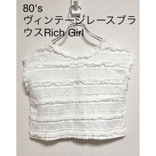 【早い者勝ち】 Rich Girl  レースヴィンテージブラウス(シャツ/ブラウス(半袖/袖なし))