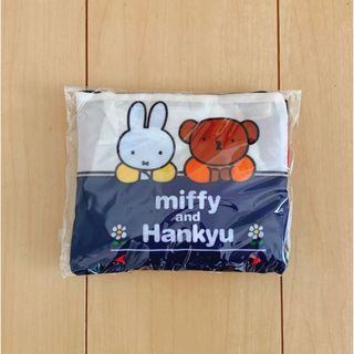 miffy - 未開封 ミッフィー 阪急コラボ エコバッグ