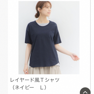 ハニーズ レイヤード風Tシャツ L(Tシャツ(半袖/袖なし))