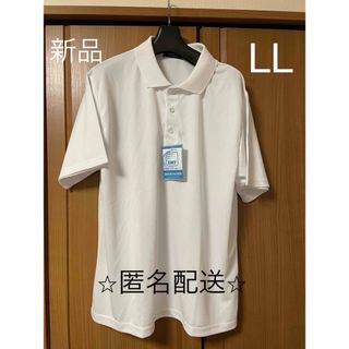 匿名配送★新品★半袖ポロシャツ★LL(ポロシャツ)