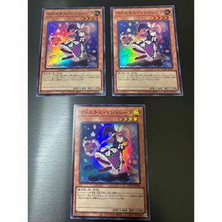 ユウギオウ(遊戯王)の遊戯王 PRIDE マドルチェ・マジョレーヌ セット(シングルカード)