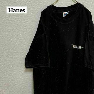 ヘインズ(Hanes)のHanes BEEFY-T ヘインズ Tシャツ 半袖 ゆるだぼ キラキラ XL(Tシャツ/カットソー(半袖/袖なし))