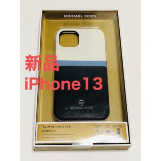 Michael Kors - マイケルコース　スマホケース iPhone13 ネイビー