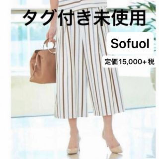 タグ付き未使用 Sofuol ストライプワイドパンツ (その他)