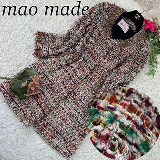 マオメイド(mao made)のA656 マオメイド ノーカラージャケット ツイード スパンコール Mサイズ(ノーカラージャケット)