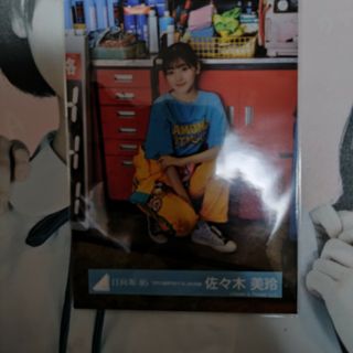 ヒナタザカフォーティーシックス(日向坂46)の日向坂46 佐々木美玲生写真(アイドルグッズ)