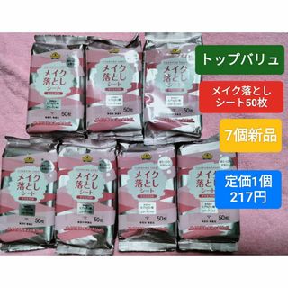 トップバリュ 液たっぷり メイク落としシート 大判 無香料無着色 50枚×7個 (クレンジング/メイク落とし)