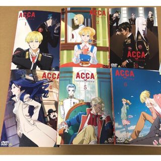 ACCA13区監察課 DVD 全巻セット(アニメ)