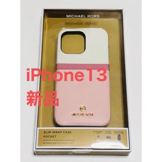 マイケルコース　スマホケース iPhone13 ピンク