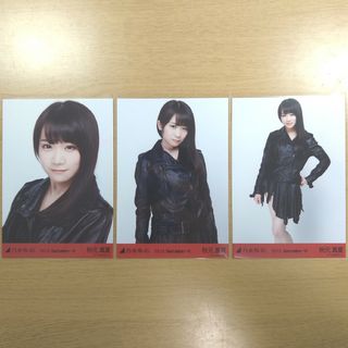 ノギザカフォーティーシックス(乃木坂46)の乃木坂46　秋元真夏　生写真(アイドルグッズ)