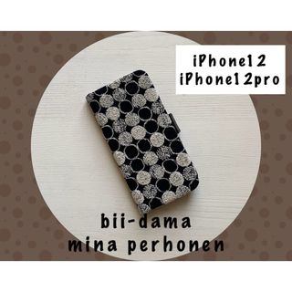 ミナペルホネン(mina perhonen)の【345】bii-dama♡ミナペルホネン♡iPhone12/12proサイド(iPhoneケース)